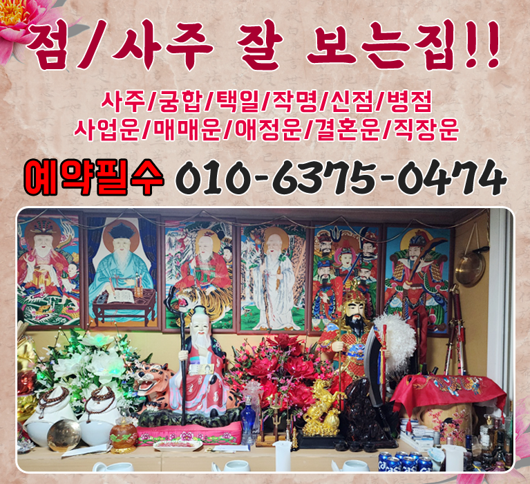 bx배너